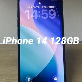 Apple iPhone 14 ミッドナイト 128GB SIMフリー