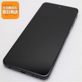 新品同様 SIMフリー moto g52j 5G インクブラック スマホ 白ロム 中古 あすつく 土日祝発送OK