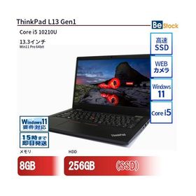 中古 ノートパソコン Lenovo レノボ ThinkPad L13 Gen1 20R4S02900 Core i5 メモリ：8GB 6ヶ月保証