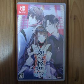 Switch 勿ノ怪契リ 通常版