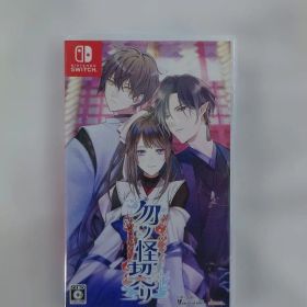 Switchソフト 勿ノ怪契リ ( もののけ契り）