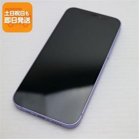 超美品 SIMフリー iPhone12 mini 64GB パープル 即日発送 スマホ 白ロム Apple あすつく 土日祝発送OK