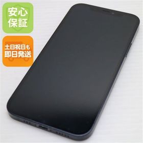 安心保証 良品中古 SIMフリー iPhone12 64GB ブラック 即日発送 土日祝発送