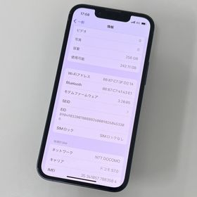 アップル(Apple)のiPhone 13 mini 256GB(スマートフォン本体)