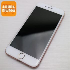 超美品 SIMフリー iPhone6S 64GB ローズゴールド 即日発送 スマホ Apple 本体 白ロム あすつく 土日祝発送OK