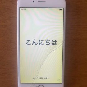 iPhone 6 シルバー 画面にひびあり