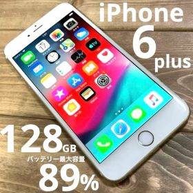 iPhone 6 Plus ゴールド 128GB 大画面
