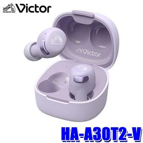 HA-A30T2-V JVC KENWOOD JVCケンウッド Victor ビクター ワイヤレスイヤホン パープル ノイズキャンセリング機能 防滴IPX4 Bluetooth5.3 Fast Pair対応