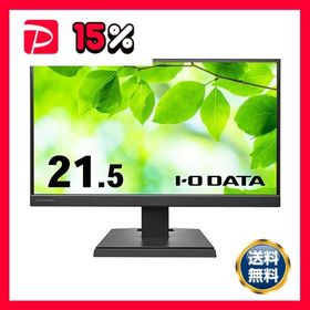 アイオーデータ3辺フレームレス 21.5型ワイド液晶ディスプレイ ブラック 5年保証 LCD-A221DB 1台