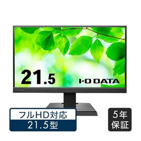 モニター 21.5インチ 液晶 IODATA ワイド ディスプレイ 監視 映像 HDMIケーブル付 LCD-A221DB RD-4766
