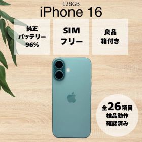 【箱付き/BT96%】iPhone 16 128GB ティール AU SIMロック解除済 #191