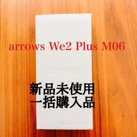 arrows We2 Plus M06 ストレージ256G シャンパンシルバー