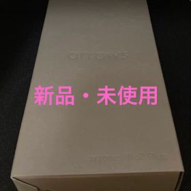 新品未使用SIMフリー arrows we2 Plus M06シャンパンシルバー