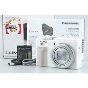 【中古】Panasonic パナソニック LUMIX DC-TZ95D ホワイト コンパクトデジタルカメラ 元箱付き