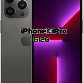 iPhone 13 Pro 512G
