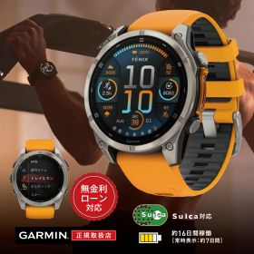 【老舗正規販売店】【24回無金利ローン】ガーミン GARMIN fenix 8 Sapphire AMOLED 47mm Ti / Orange Band フェニックス サファイア アモレッド オレンジ 黄色 010-02904-17 メンズ レディース 腕時計 スマートウォッチ GPS 正規品 送料無料