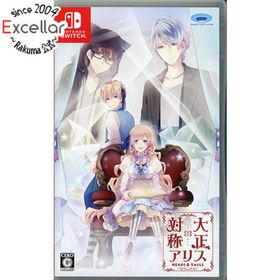 ニンテンドースイッチ(Nintendo Switch)の大正×対称アリス HEADS ＆ TAILS Nintendo Switch(家庭用ゲームソフト)