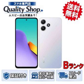 Redmi 12 5G 新品 14,200円 中古 6,400円 | ネット最安値の価格比較