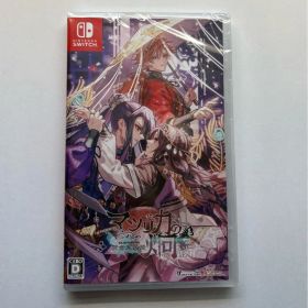 【未開封】マツリカの炯 -kEi- 天命胤異伝 Switch