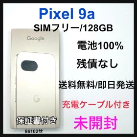 未開封 Pixel9a 128GB SIMフリー ホワイト 本体