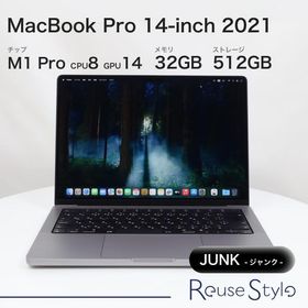 MacBook Pro 14インチ 2021 スペースグレイ 32GB 512GB JISキーボード Jランク