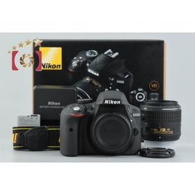 【中古】Nikon ニコン D3300 18-55 VR II レンズキット ブラック シャッター回数僅少 元箱付き