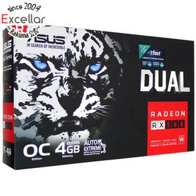 アンジェロガルバス(ANGELO GARBASUS)のASUSグラボ DUAL-RX580-O4G PCIExp 4GB 元箱あり(PCパーツ)