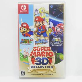 スーパーマリオ 3Dコレクション Switch 新品 9,300円 中古 8,000円