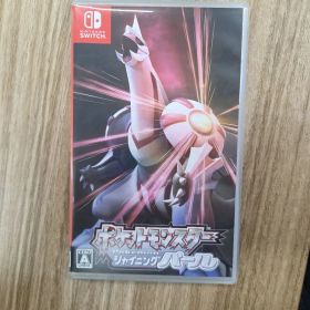 ポケットモンスター シャイニングパール（おまけでパワプロ2020付き）