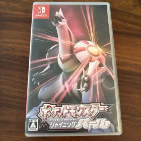 ポケットモンスター シャイニングパール