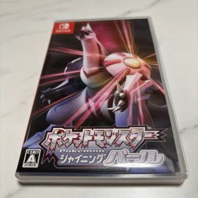 ポケットモンスター シャイニングパール Nintendo Switch