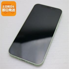 美品 SIMフリー iPhone12 mini 128GB グリーン 即日発送 スマホ 白ロム Apple あすつく 土日祝発送OK