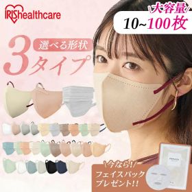 ＼100枚セットなら1枚当たり11.8円！／マスク 不織布 アイリスオーヤマ カラーマスク 立体 個包装 立体マスク 40枚 20枚 10枚 80枚 100枚 美フィットマスク 21枚 ふつう ゆったり バイカラー プリーツ 3D 花粉 飛沫 対策【代金引換不可・日時指定不可】