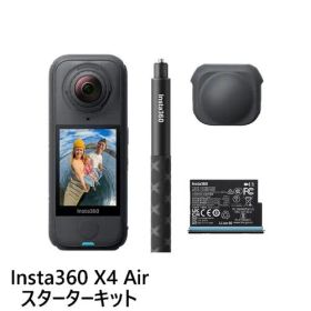 Insta360 Insta360 X4 Air スターターキット グラファイトブラック 超軽量8K360度アクションカメラ CINSAAFA-SE03 国内正規品