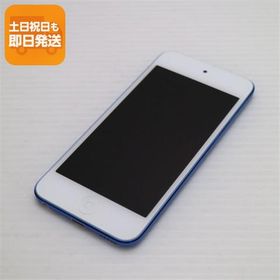 新品同様 iPod touch 第7世代 32GB ブルー 即日発送 Apple オーディオプレイヤー あすつく 土日祝発送OK