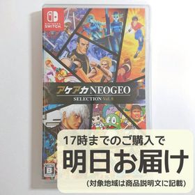 Switch アケアカNEOGEO セレクション Vol.8(家庭用ゲームソフト)
