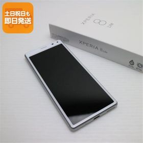 超美品 SIMフリー Xperia 8 Lite ホワイト スマホ 白ロム 中古 あすつく 土日祝発送OK