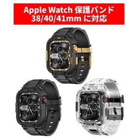 amband M1 アップルウォッチ 保護ケース 【安心保証】 バンド 9/8/7/6/5/4/3/2/1/SE/SE2/SE3 Apple Watch 38/40/41mm 対応 TPU 耐衝撃 傷防止