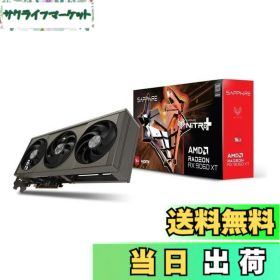 【送料無料】SAPPHIRE NITRO+ Radeon RX 9060 XT GAMING OC 16GB グラフィックスボード 11350-01-20G VD9220