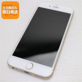 良品中古 SIMフリー iPhone6S 64GB ゴールド 即日発送 スマホ Apple 本体 白ロム あすつく 土日祝発送OK