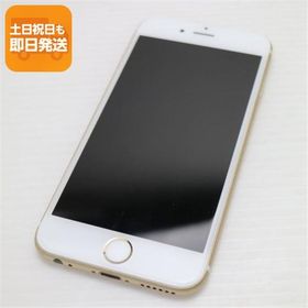 美品 SIMフリー iPhone6S 64GB ゴールド 即日発送 スマホ Apple 本体 白ロム あすつく 土日祝発送OK
