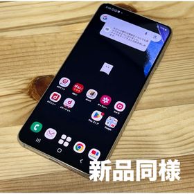 ギャラクシー(Galaxy)の【新品同様】 GalaxyS21 SIMフリー SIMフリー(スマートフォン本体)