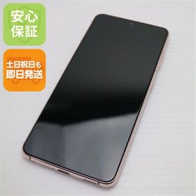 サムスン(SAMSUNG)の超美品 SC-51B Galaxy S21 5G ファントムバイオレット M555(スマートフォン本体)