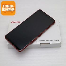 新品未使用 F-41B arrows Be4 Plus レッド 白ロム 本体 即日発送 土日祝発送OK あすつく