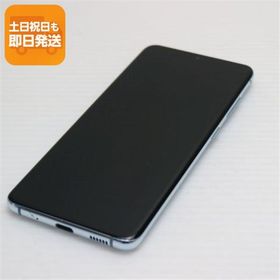 超美品 SCG01 Galaxy S20 5G クラウドブルー スマホ 白ロム 中古 あすつく 土日祝発送OK