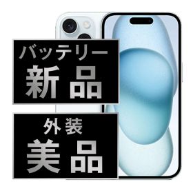 バッテリー100% 【中古】 iPhone15 128GB ブルー SIMフリー 本体 Aランク スマホ アイフォン アップル apple 【送料無料】 ip15mtm2573a