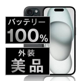 バッテリー100% 【中古】 iPhone15 128GB ブラック SIMフリー 本体 Aランク スマホ アイフォン アップル apple 【送料無料】 ip15mtm2568a