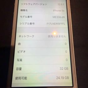 Apple iPhone 5s 32GB ⑧