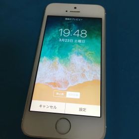 iPhone5s シルバー 本体 限定特価につき早い者勝ち！即購入OK！