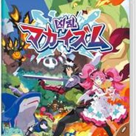 新品★未使用★凶乱マカイズム（きょうらんまかいずむ） - Switch